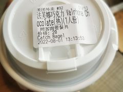 -Catch Bagel(芳草地店)