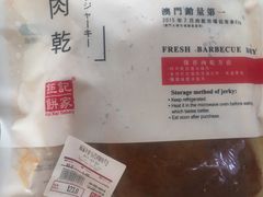 -钜记手信(威尼斯人K12店)