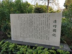 -晓港公园