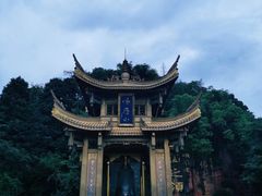 -峨眉山风景名胜区