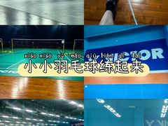 -苏州市体育中心-乒乓球羽毛球馆