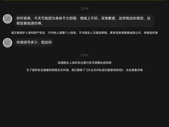 -鑫顺吉牛肉馆