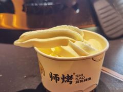 -师烤·豆花烤鱼(广州荔湾扬韬广场店)