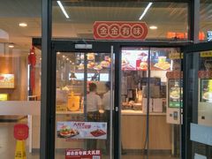 门面-麦当劳(三亚凤凰机场店)