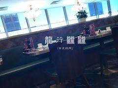 -鼎泰丰(国贸商城店)
