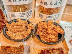 -518豆腐干(总店)
