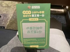 -亚马逊蒸汽活海鲜自助(LCM置汇旭辉广场店)