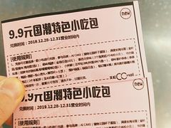 -天虹购物中心(石路店)