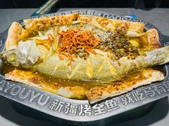 -马有鱼·馕坑烤全鱼(跃进街店)