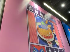 -Asianplus海蓝鸡饭