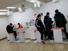 -百邦苹果官方授权维修(文景大厦店)