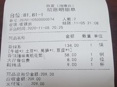 -凯荟·不止酸菜鱼(广州鸿德国际店)