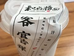 -和府捞面(方庄店)