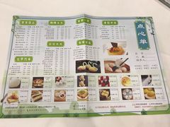 -维多利亚大酒店·雅园中餐厅
