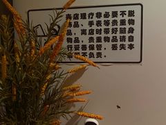 -沐善人家中医·推拿·理疗·三伏灸(新洲店)
