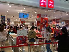-名创优品(广东省广州琶洲保利广场店)