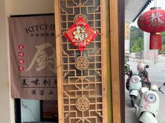 -云山灶.现炒云南菜(云大店)