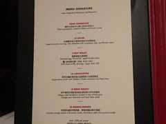 菜单-L'ATELIER de Joel Robuchon(外滩18号店)