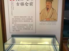 -章太炎故居