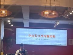 -鱼醉无骨鱼·中山脆肉鲩(荔湾路店)