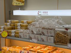 -闻酥园(大慈寺店)
