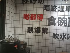 -粤拭轩·广东味道(祥和里店)