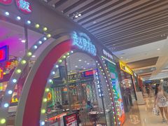 -赵财财·肠粉·煲仔饭(华润万象城店)
