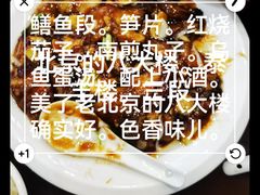 -泰丰楼(前门西大街店)