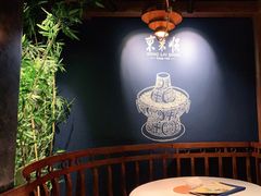 -东来顺饭庄(apm总店)
