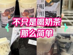 -炖物24章·顺时轻养茶(杭州保利时光里店)