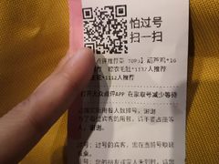 账单-醉长安(南门总店)