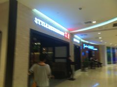 -拿渡麻辣香锅(和谐广场店)