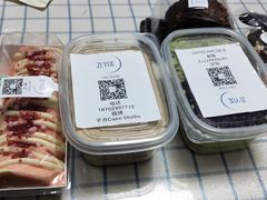 -ZIYUE CAKE线上店