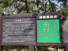 -北陵公园