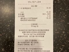 -星巴克(无锡大东方店)