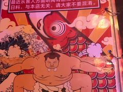 -平成屋· Late Night 食堂(四川北路店)