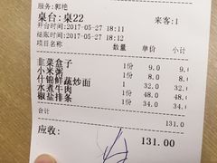 -台北楚楚园馅饼粥(虹桥南丰城店)