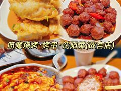 -缘·金家烤鳗鱼(西塔总店)