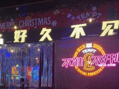 -HIB HUB公社(解放西路店)