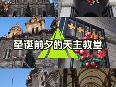 -王府井天主教堂