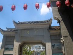 -沙县小吃文化城