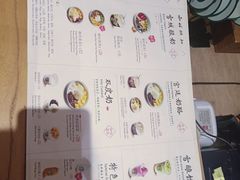 -宝珠奶酪(长宁金虹桥店)