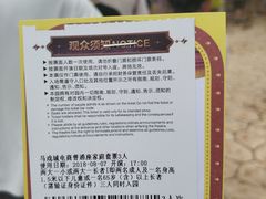 -珠海横琴长隆《卡卡虎奇遇记》