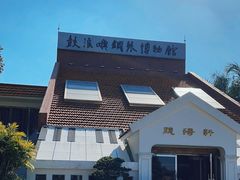 -鼓浪屿钢琴博物馆