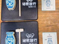 -秘密旅行Bonjour(黑金冠 江南西店)