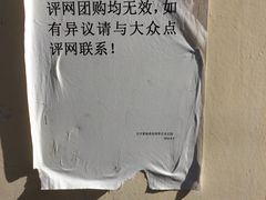 -紫海香堤香草艺术庄园