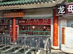 -悦城龙母祖庙