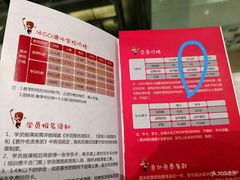 -陈露国际冰上中心(天津嘉里汇店)