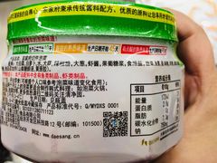 -盒马鲜生(红莲店)