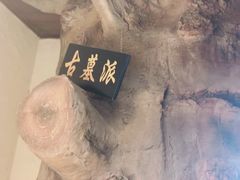 -风波庄(罍街分舵)